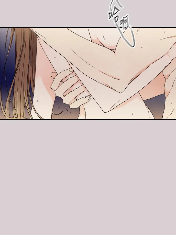 《纵然心痛》第33话 第5页