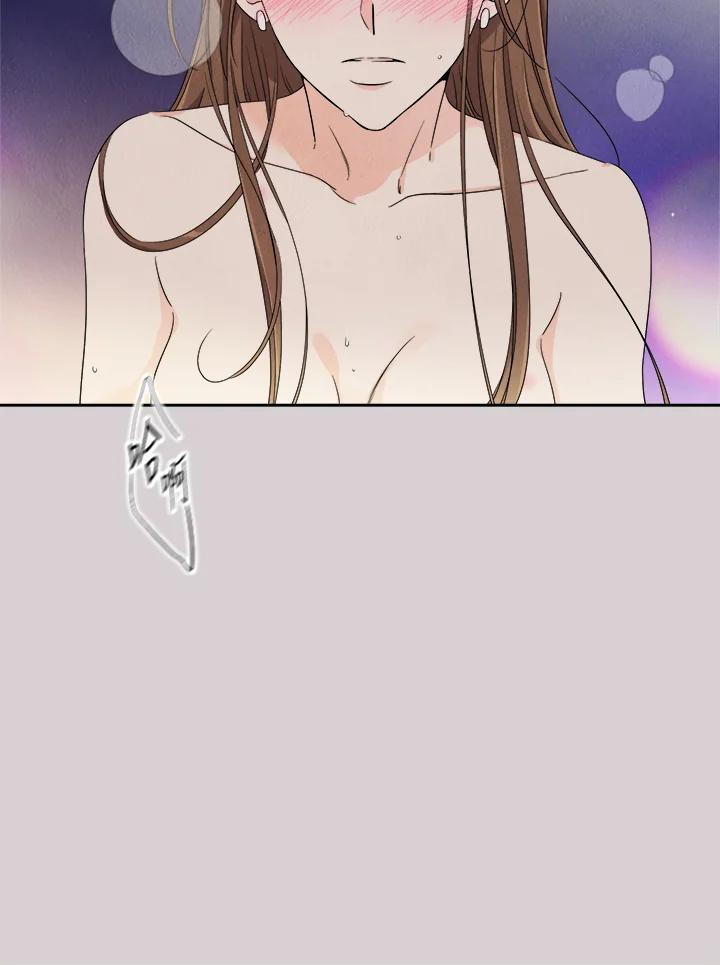 《纵然心痛》第33话 第9页