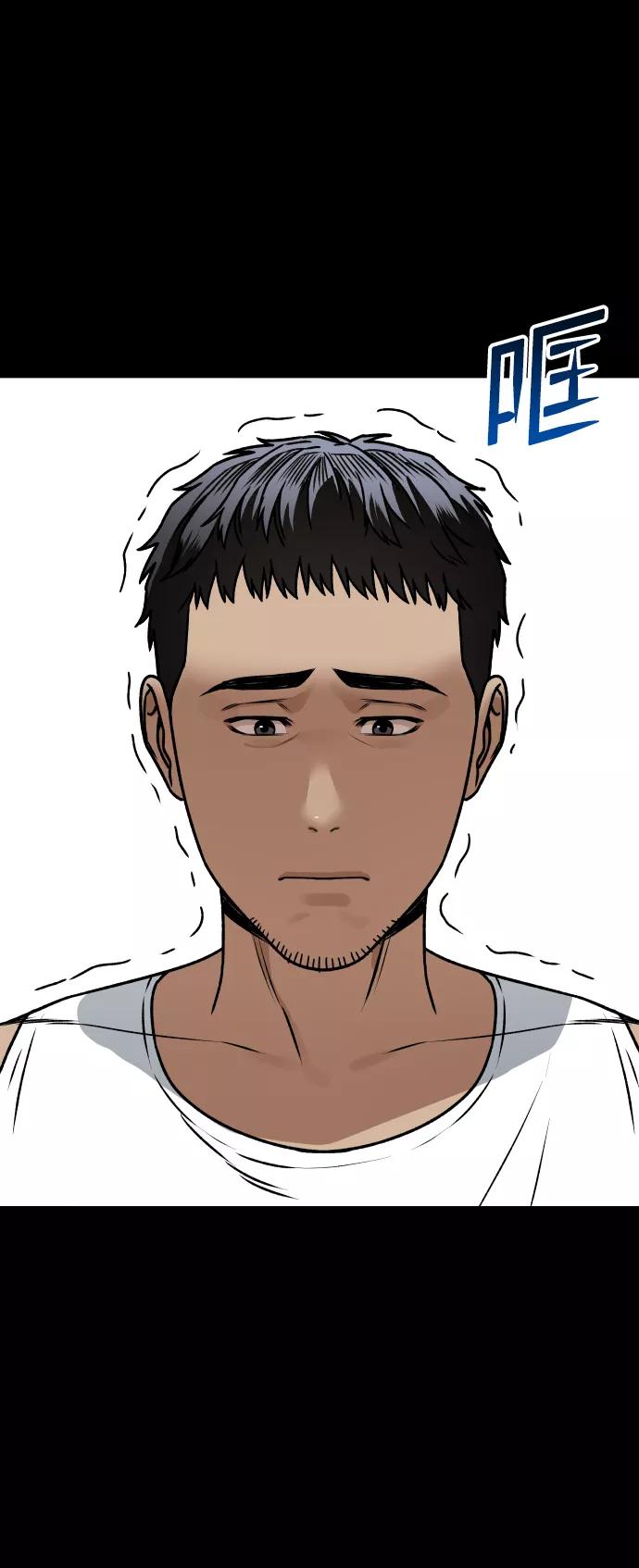 《线上人生》[第36话] 走运的日子 第59页