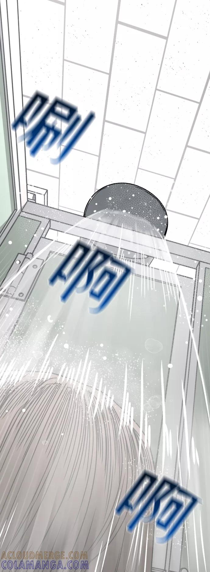 《线上人生》[第37话] 告白 第49页