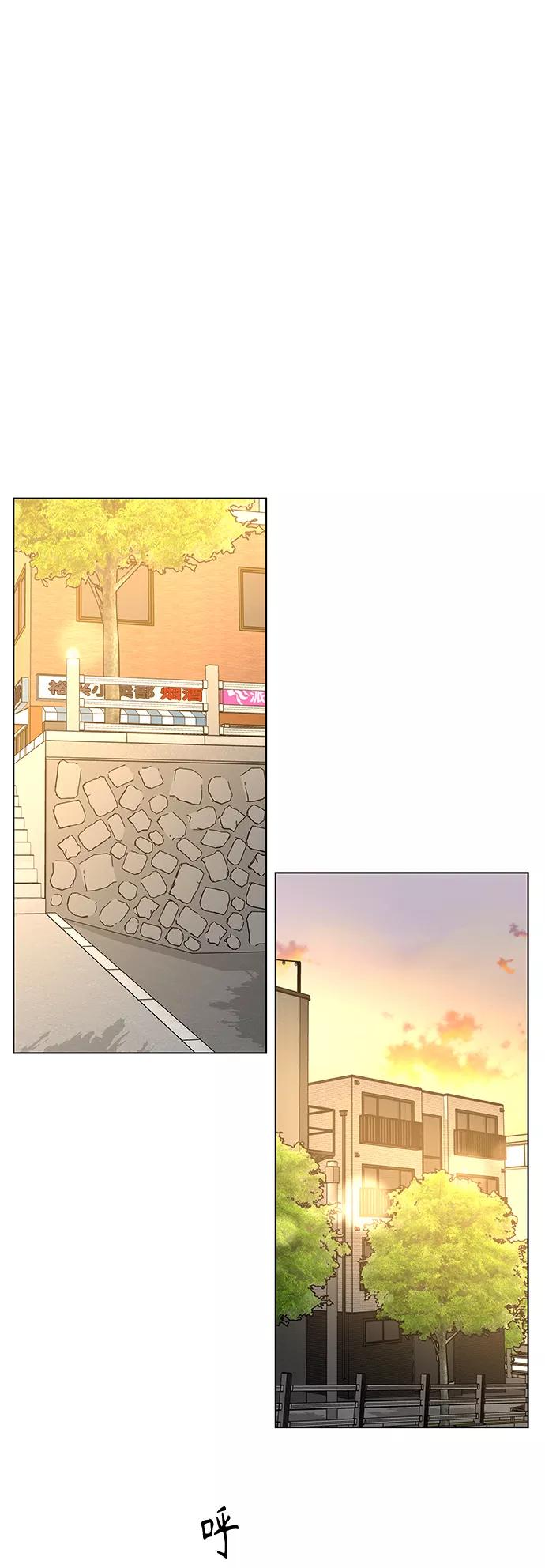 《空白的十年》第39话 第18页