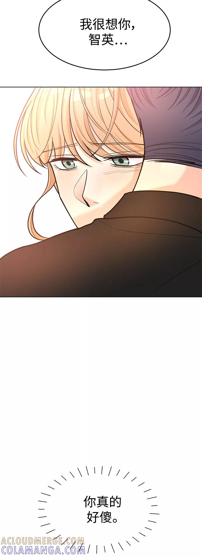 《空白的十年》第39话 第25页