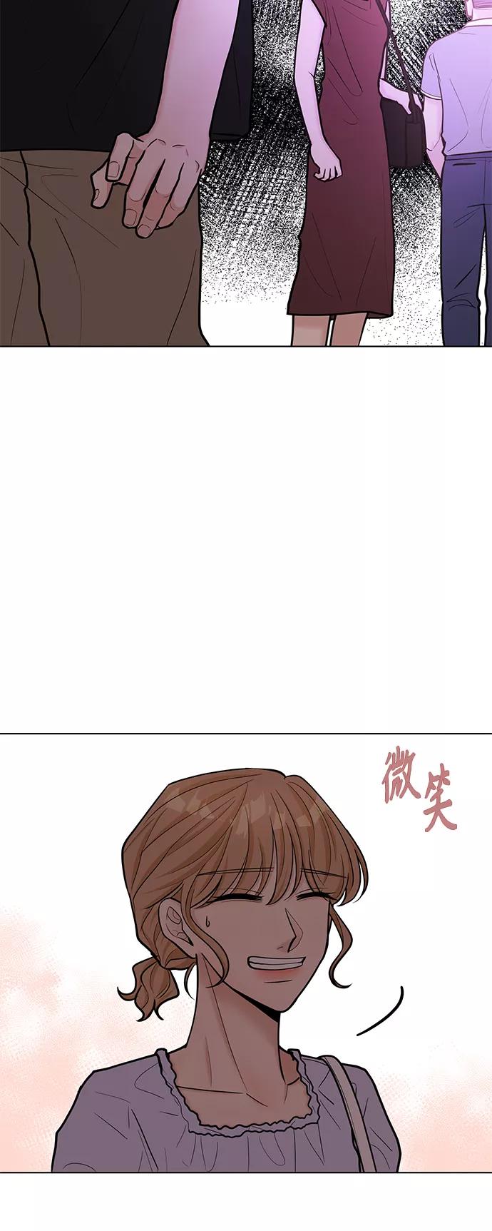 《空白的十年》第39话 第8页