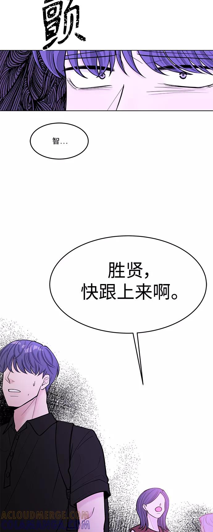 《空白的十年》第39话 第7页