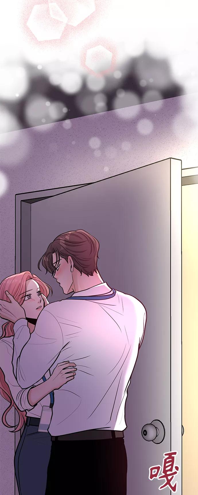 《空白的十年》第41话 第12页