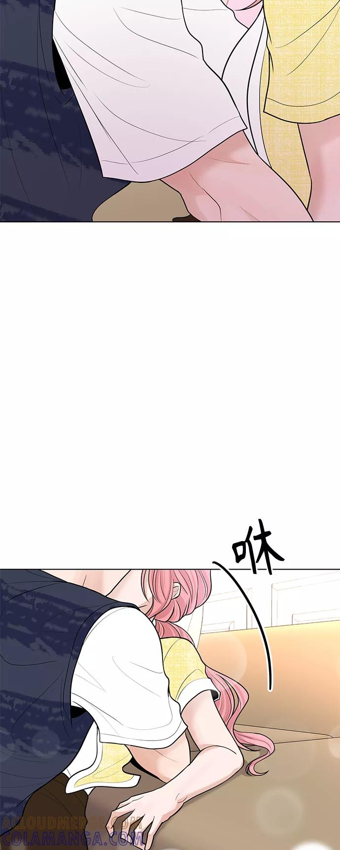《空白的十年》第43话 第13页