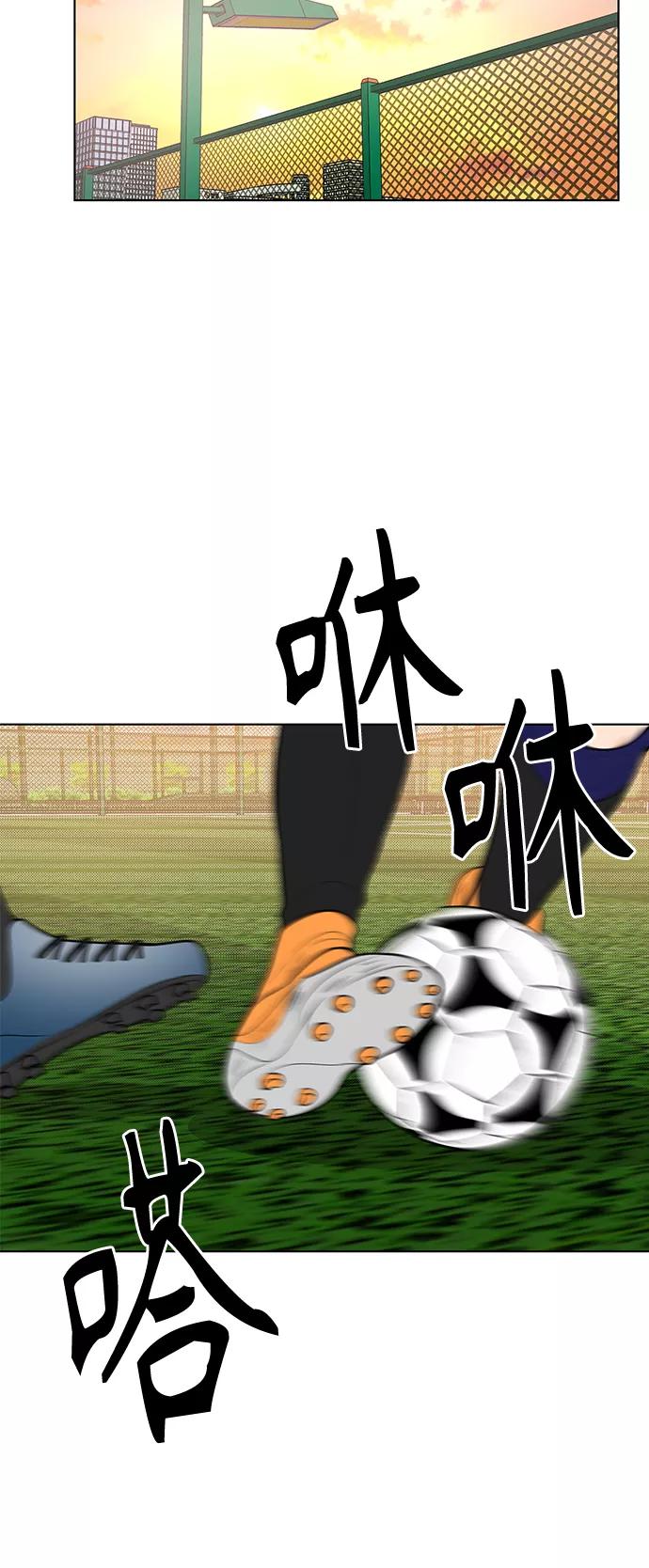 《空白的十年》第43话 第42页