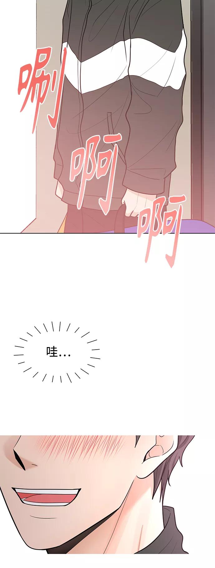 《空白的十年》第43话 第65页