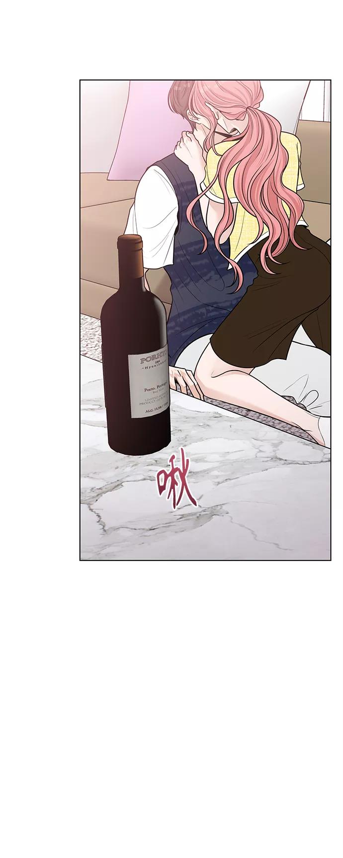 《空白的十年》第43话 第3页