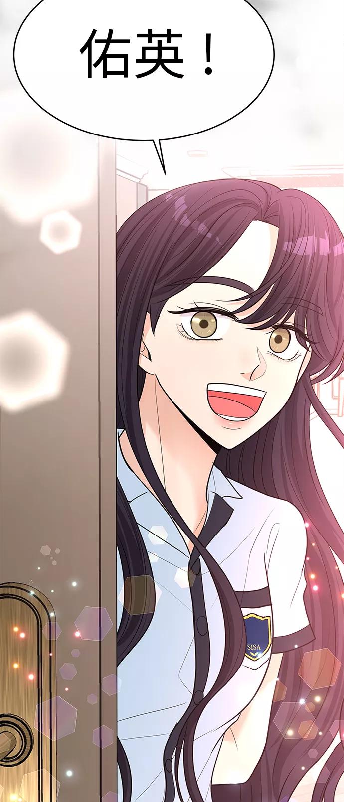 《空白的十年》第44话 第15页
