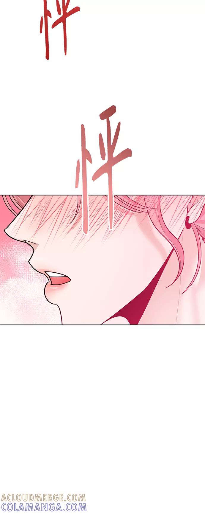 《空白的十年》第45话 第40页