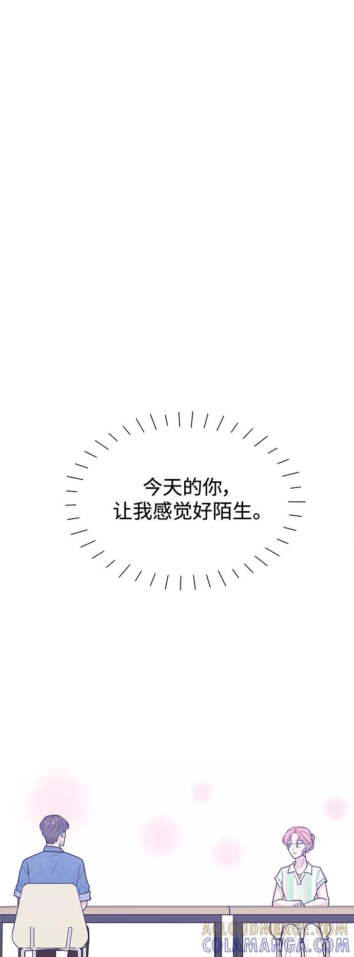 《空白的十年》第45话 第49页