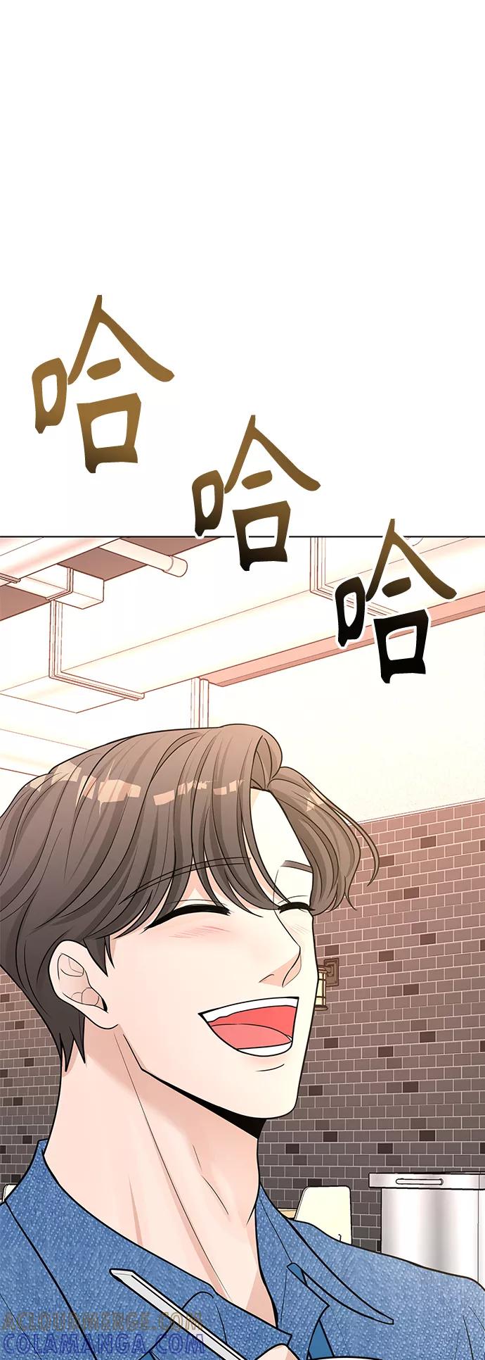 《空白的十年》第45话 第46页