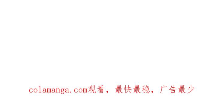 《不能恋爱的房间》第62话 一直在心跳 第104页