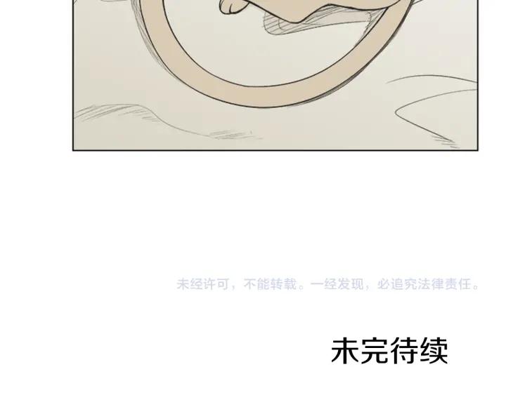 《不能恋爱的房间》第62话 一直在心跳 第102页