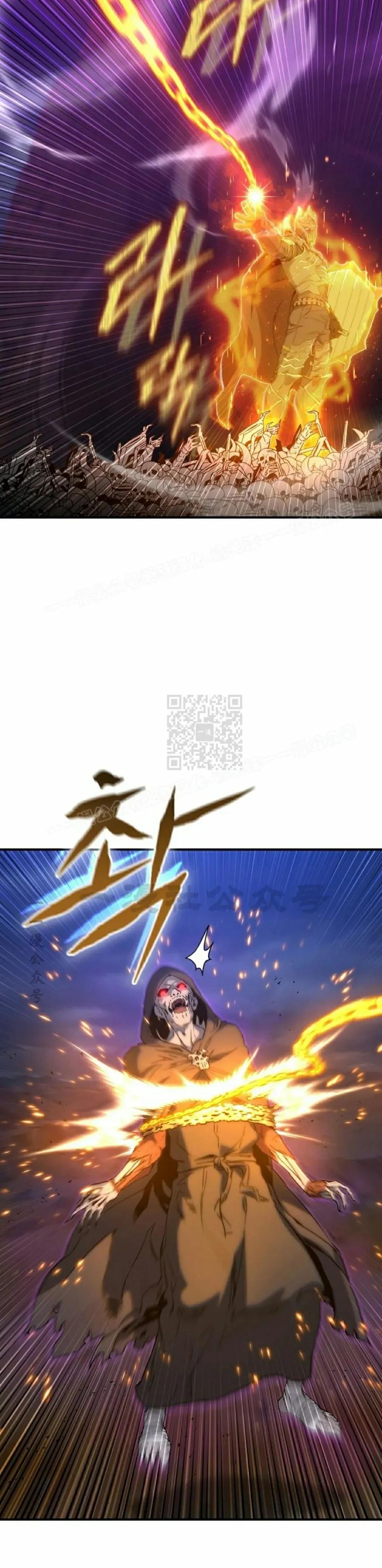 《超级坦克》第1集 第90页