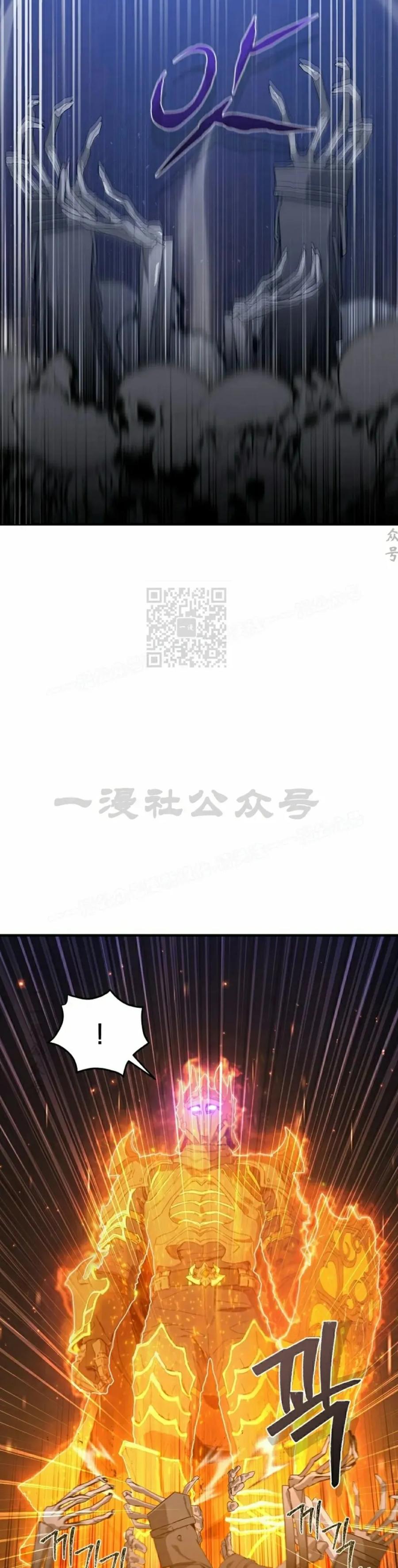 《超级坦克》第1集 第82页