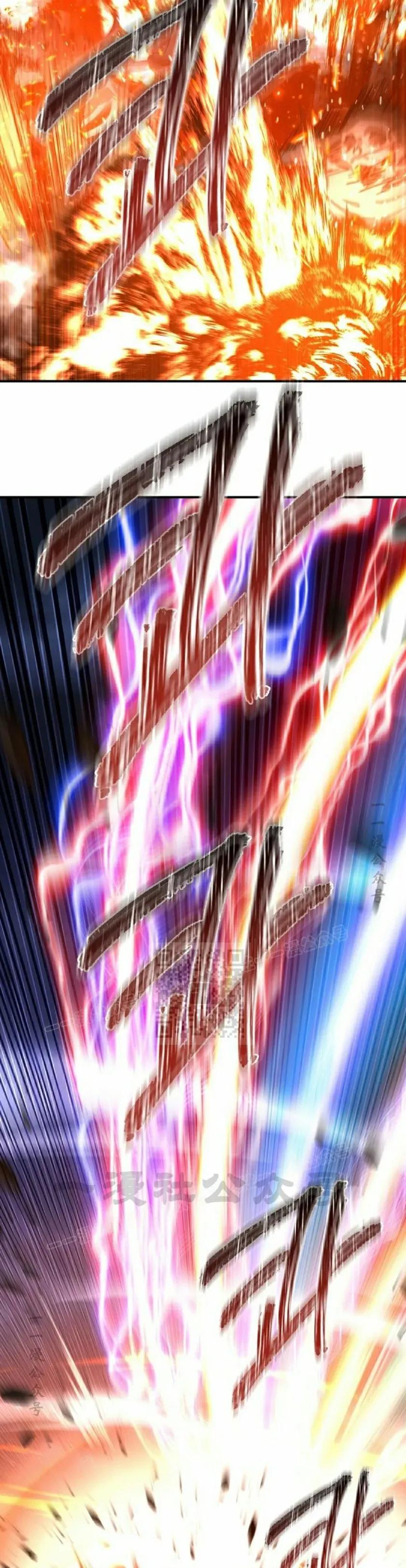 《超级坦克》第1集 第78页