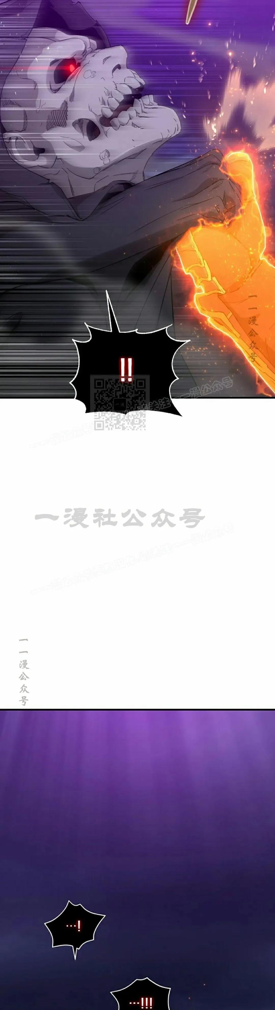 《超级坦克》第1集 第92页