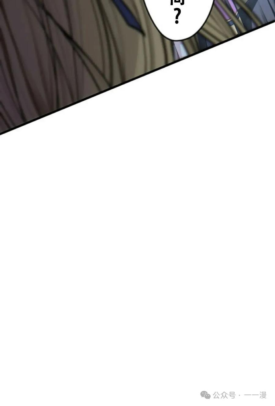 《魔法古物向爱丽丝窃窃私语》1 第178页