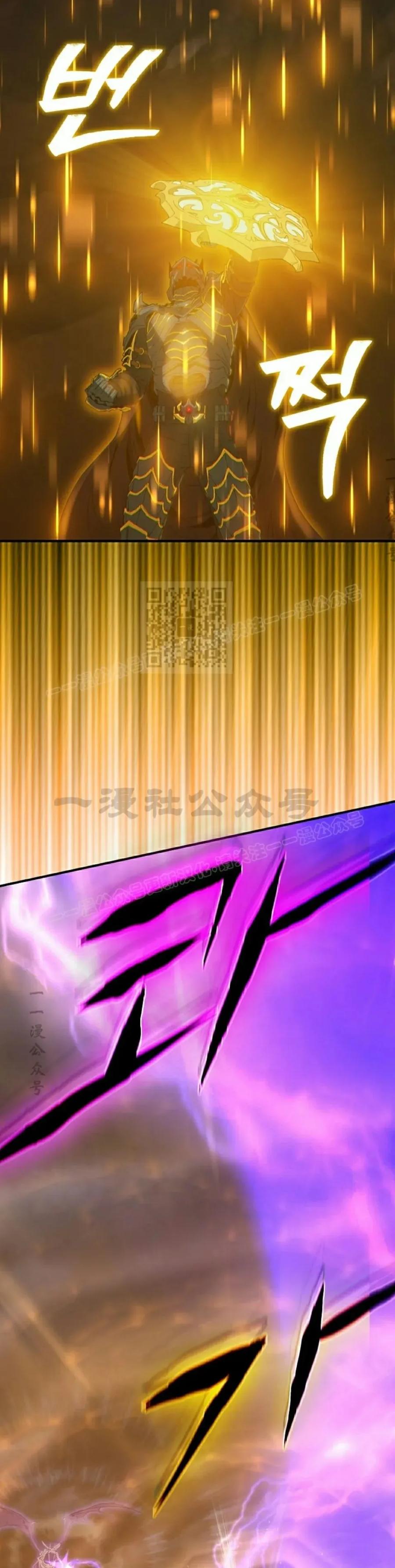 《超级坦克》第1集 第62页