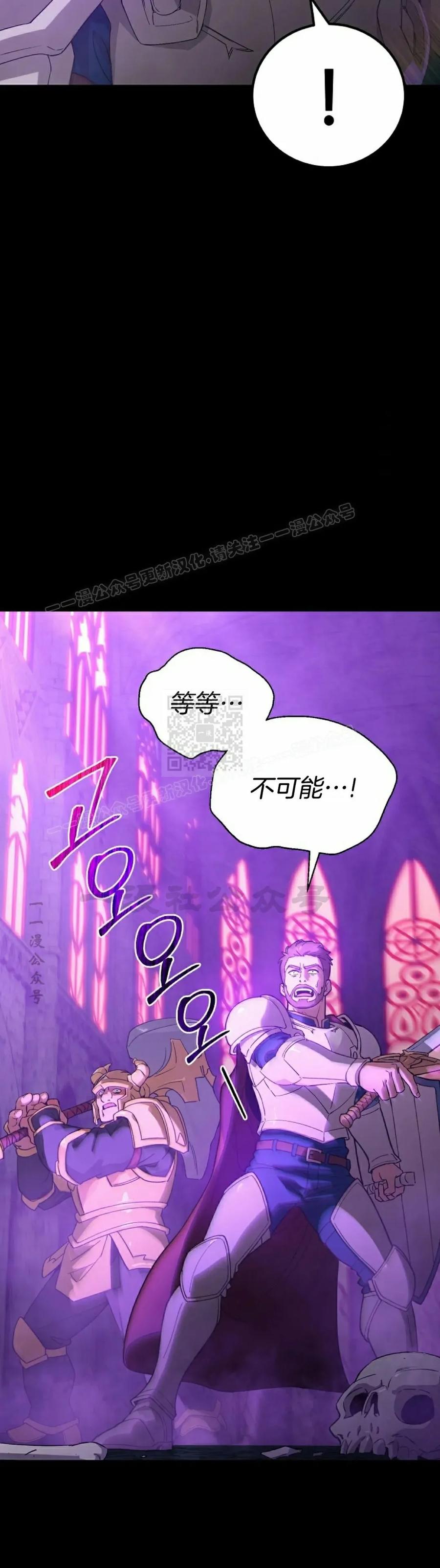 《超级坦克》第1集 第15页