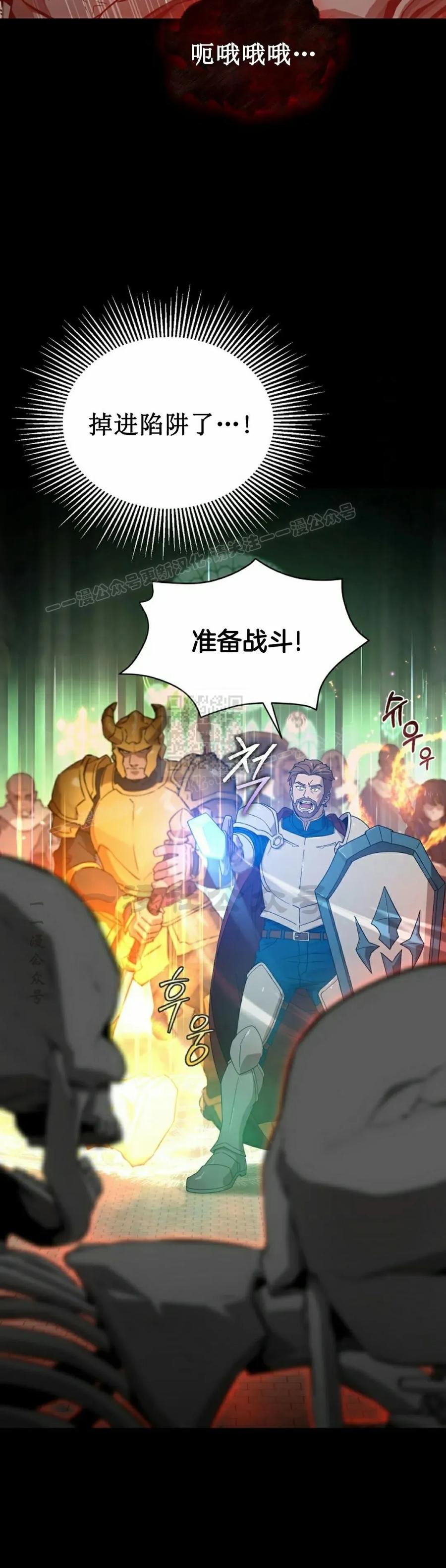 《超级坦克》第1集 第10页
