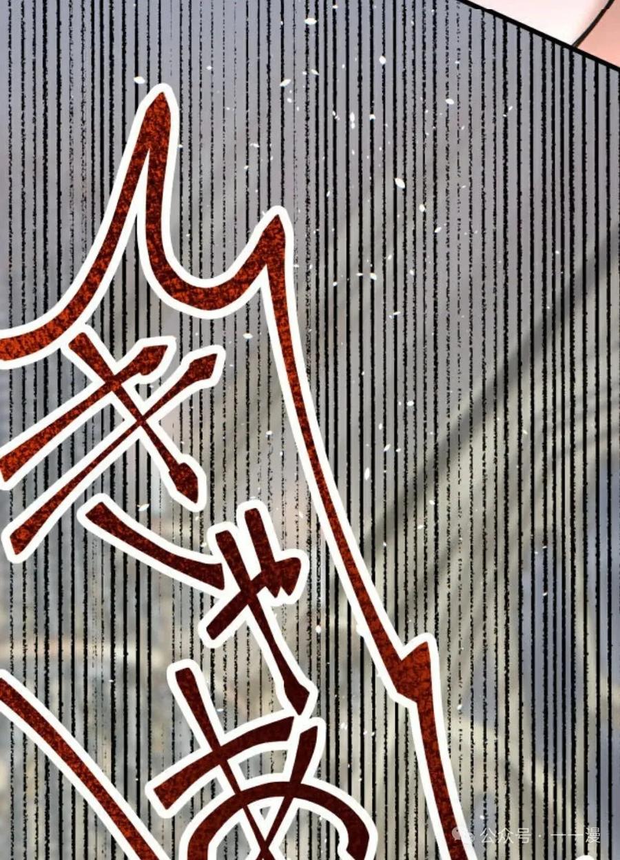 《魔法古物向爱丽丝窃窃私语》1 第115页
