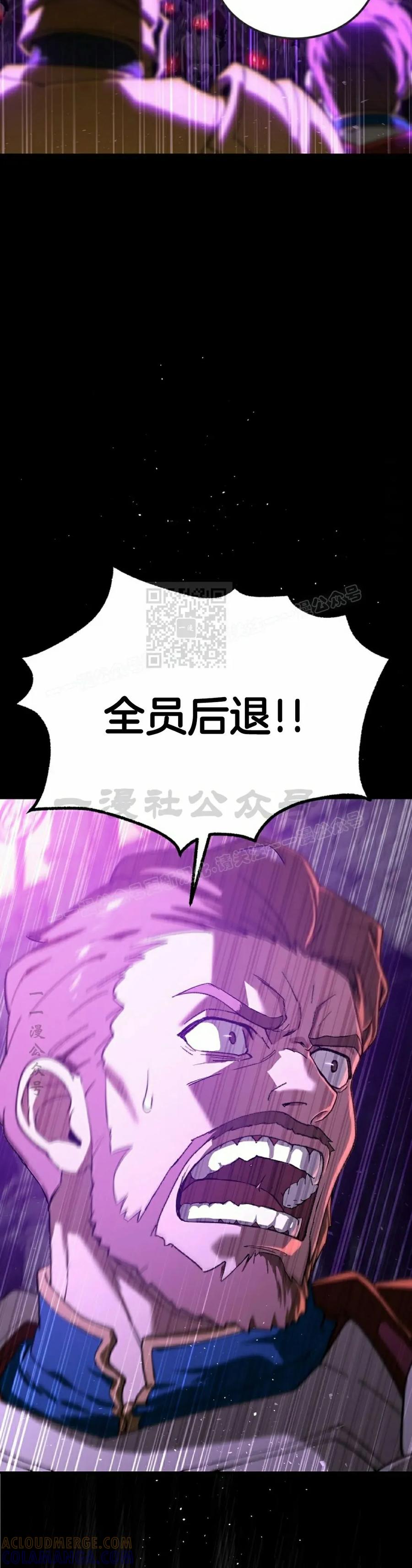 《超级坦克》第1集 第17页