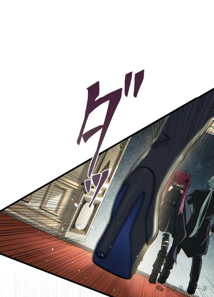 《魔法古物向爱丽丝窃窃私语》1 第118页