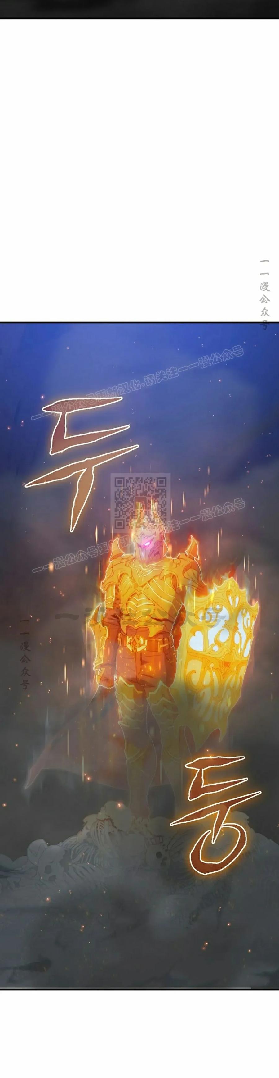 《超级坦克》第1集 第80页