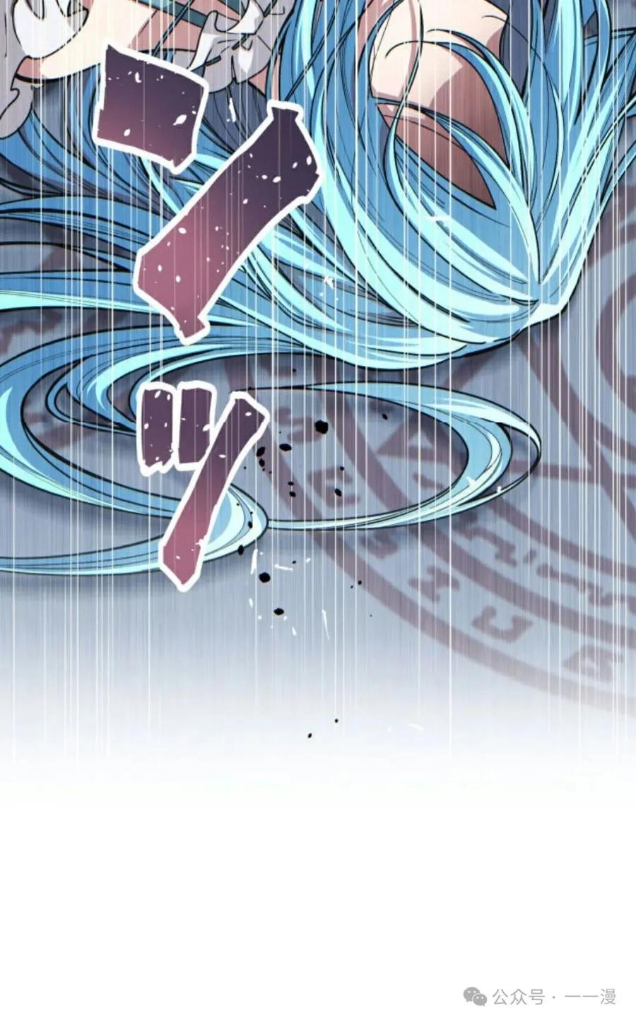 《魔法古物向爱丽丝窃窃私语》1 第127页