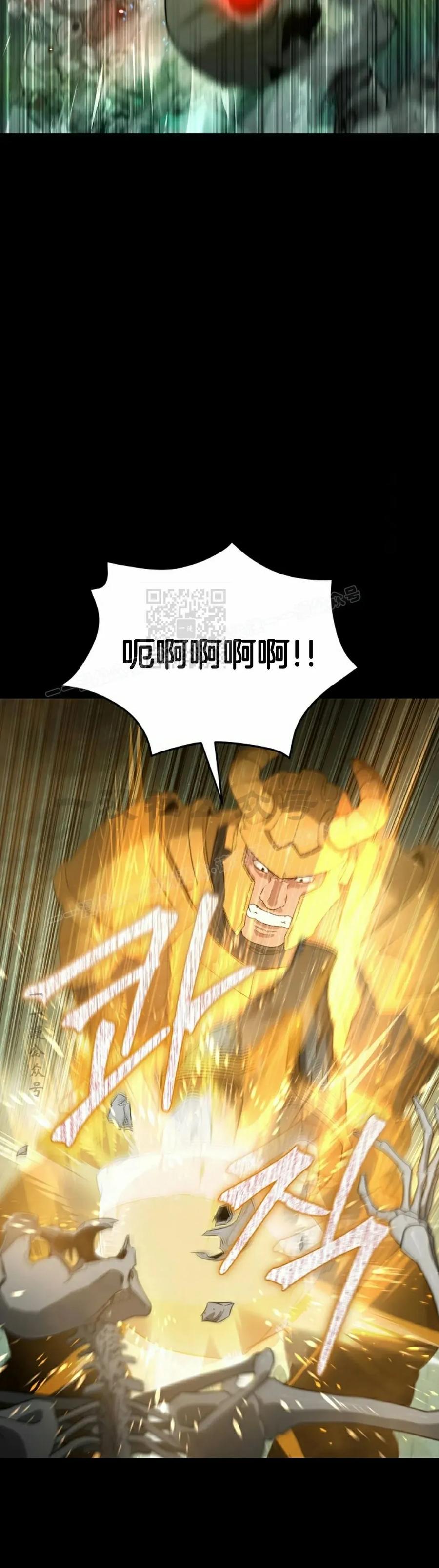 《超级坦克》第1集 第12页