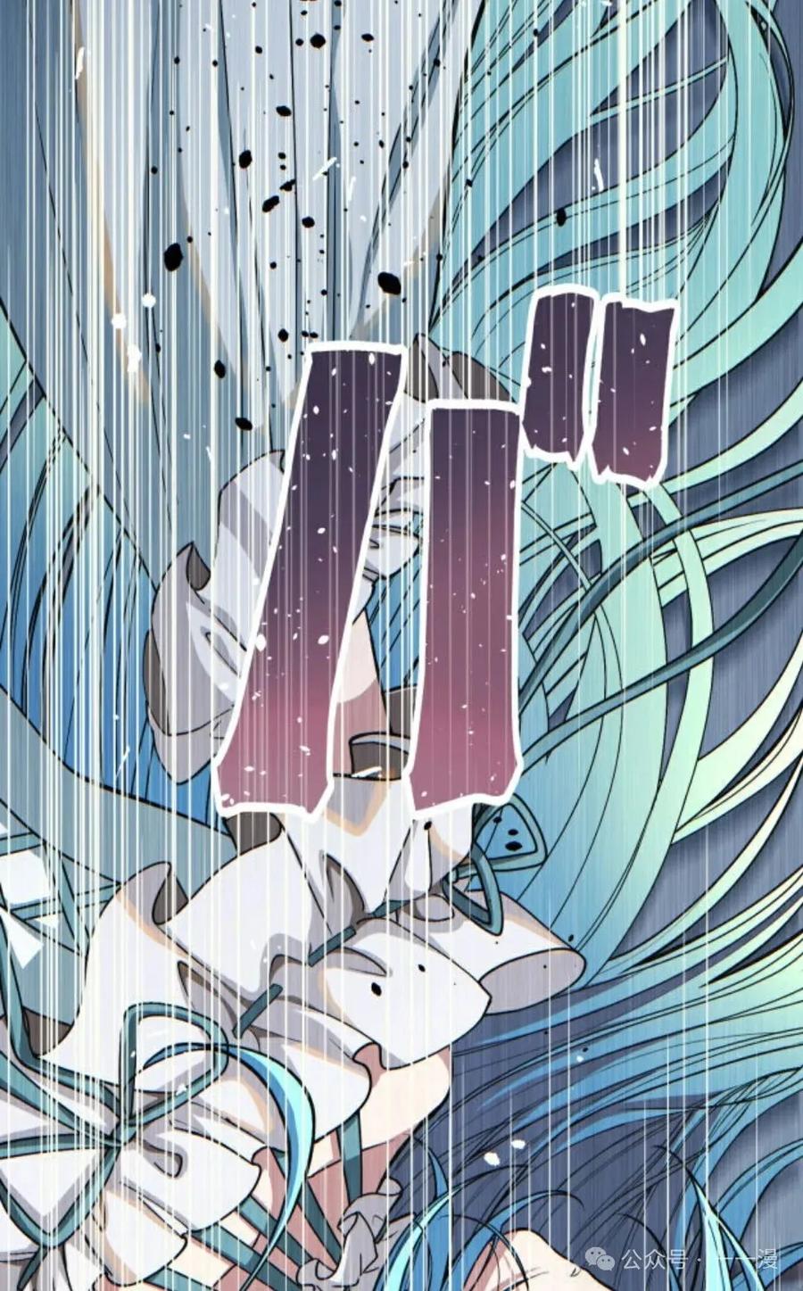 《魔法古物向爱丽丝窃窃私语》1 第126页