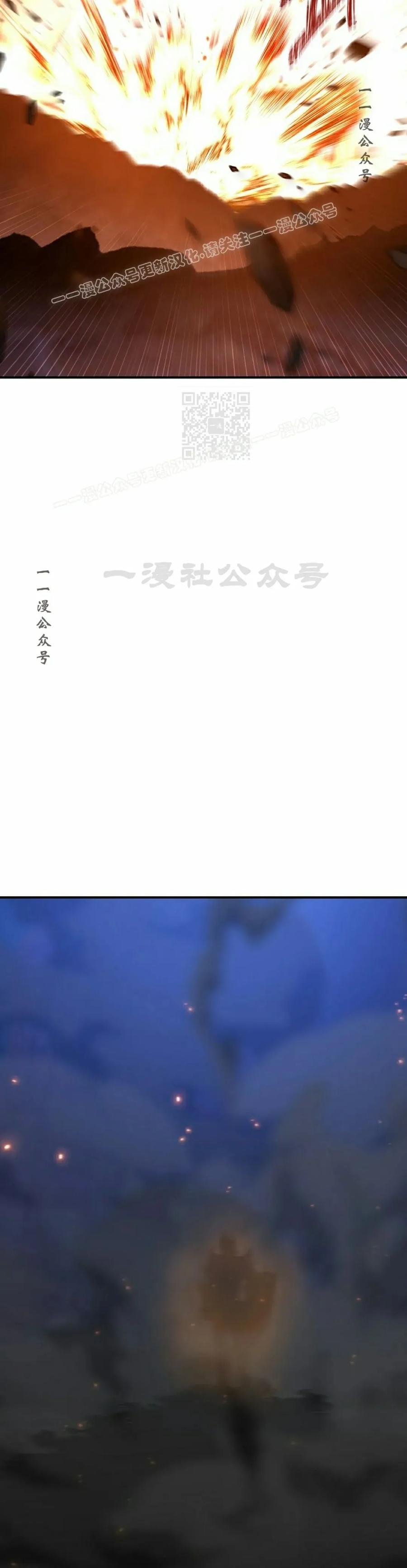 《超级坦克》第1集 第79页