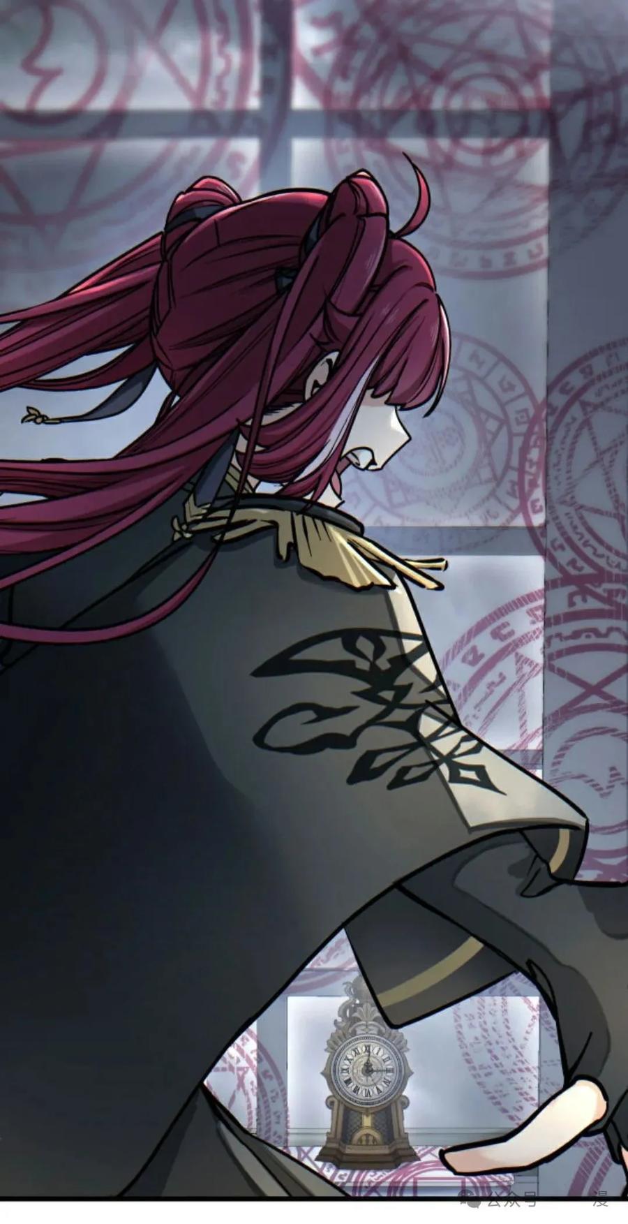 《魔法古物向爱丽丝窃窃私语》1 第150页