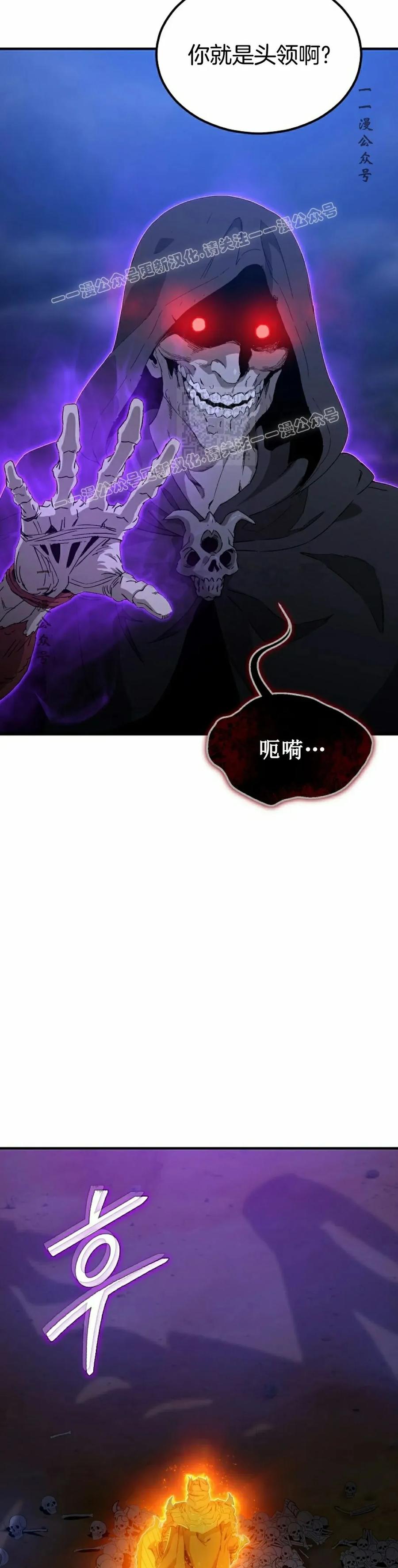 《超级坦克》第1集 第84页