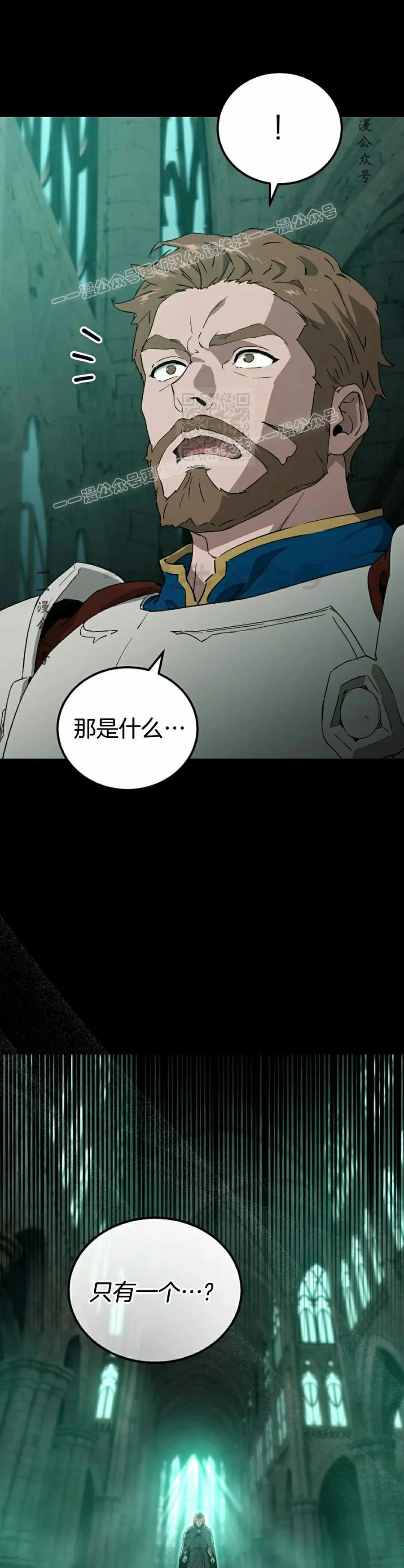 《超级坦克》第1集 第4页