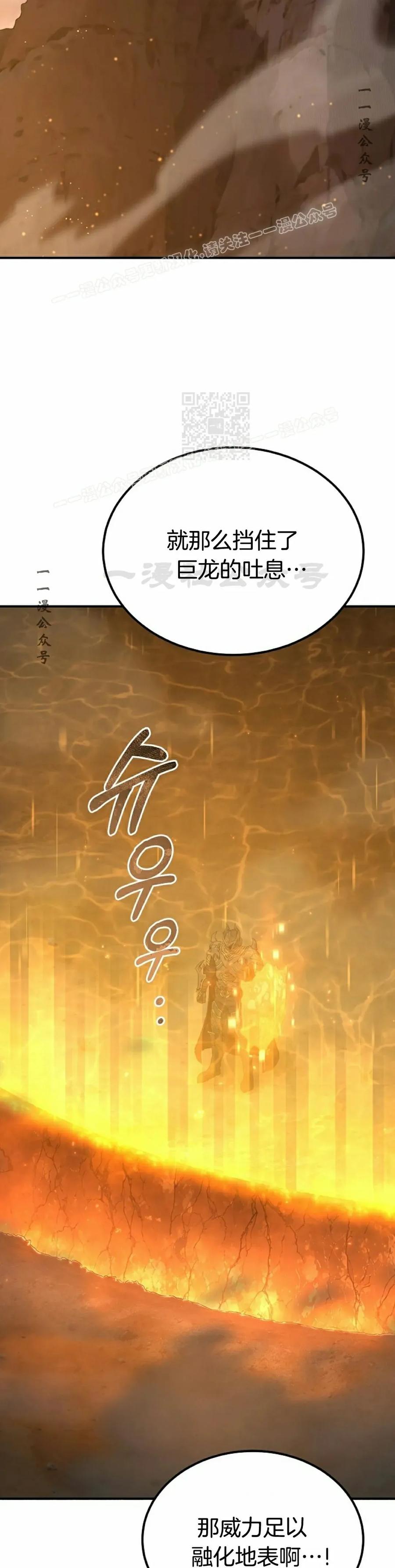 《超级坦克》第1集 第64页