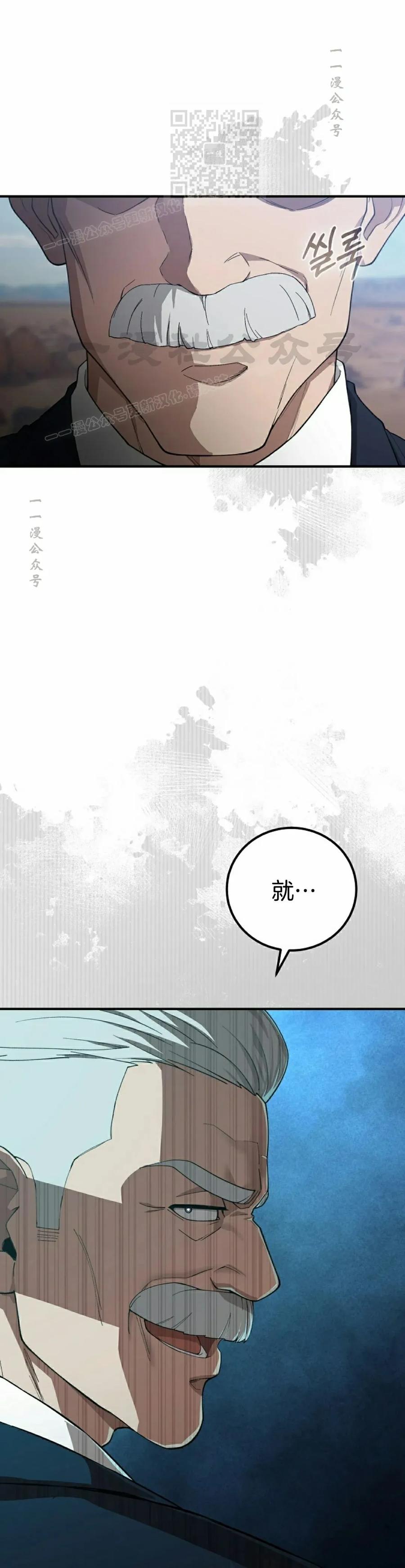 《超级坦克》第1集 第46页