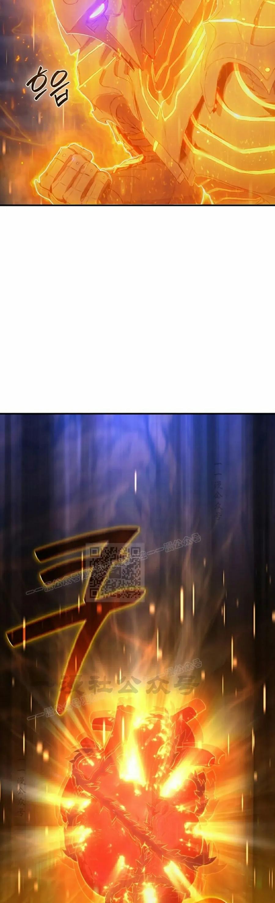 《超级坦克》第1集 第68页