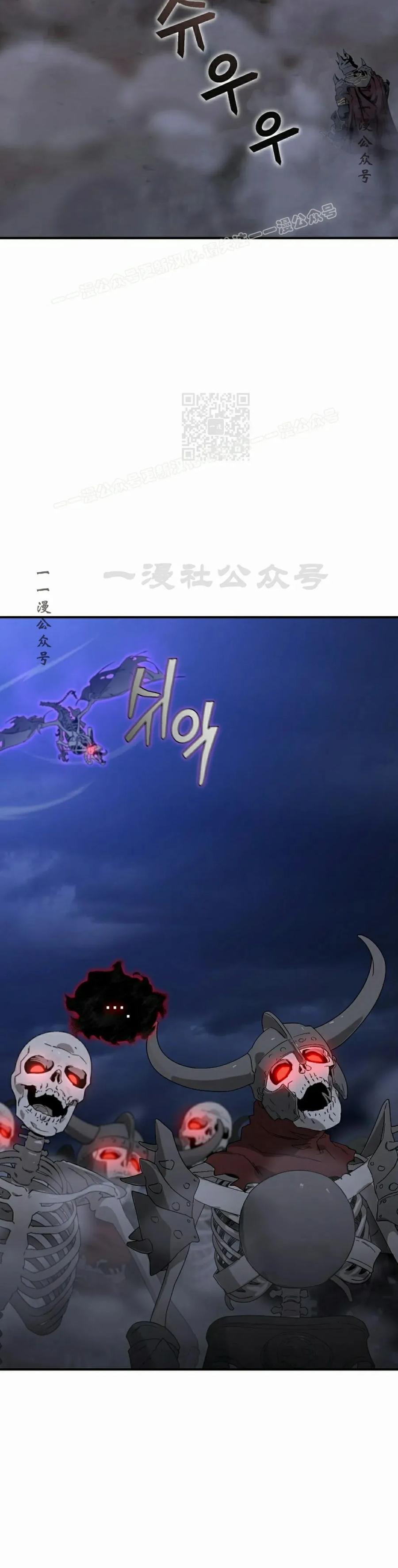 《超级坦克》第1集 第59页