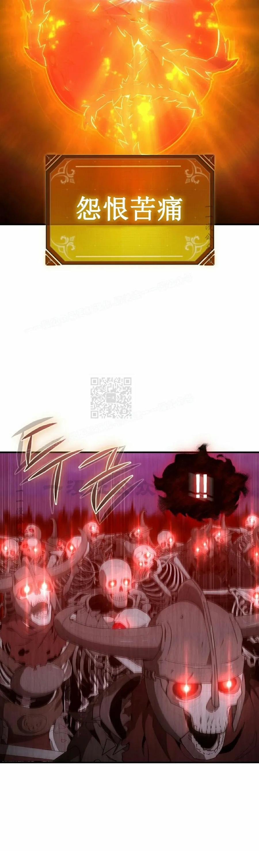 《超级坦克》第1集 第70页