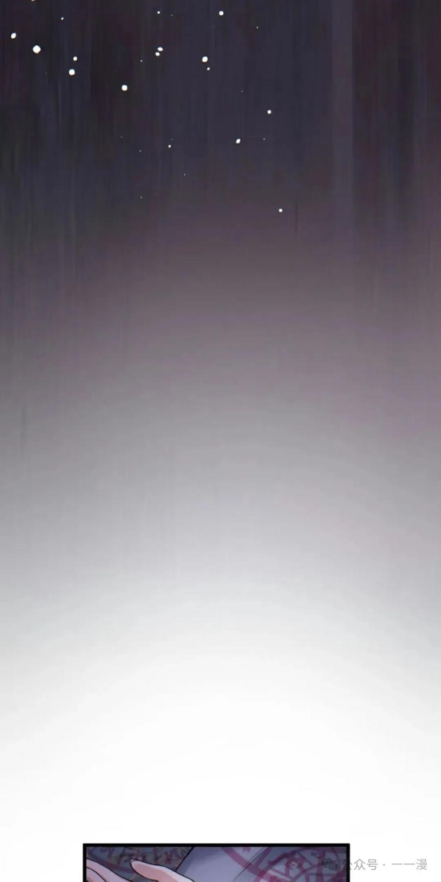 《魔法古物向爱丽丝窃窃私语》1 第134页