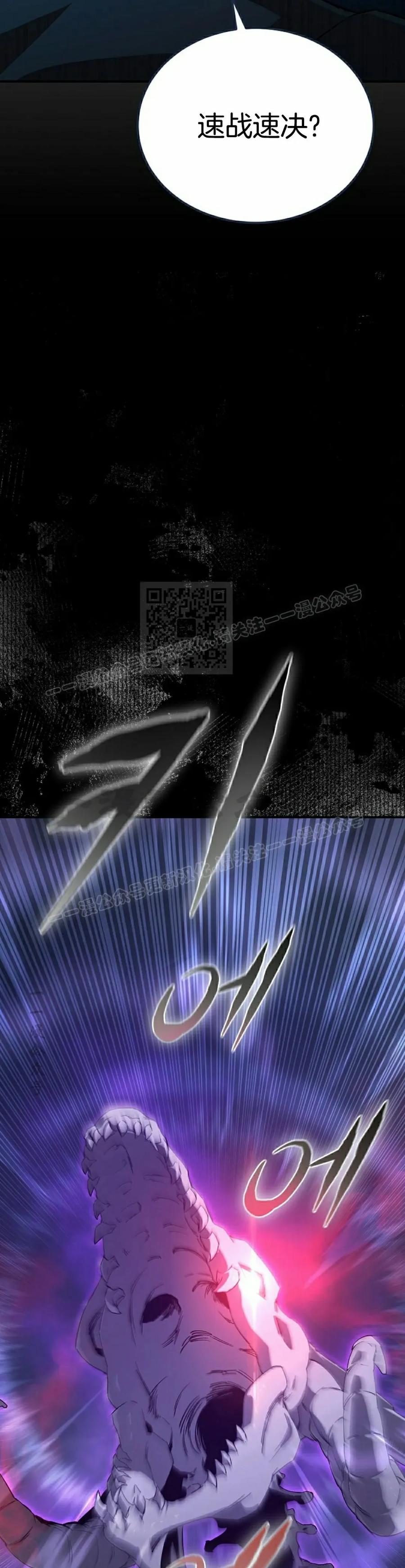 《超级坦克》第1集 第47页