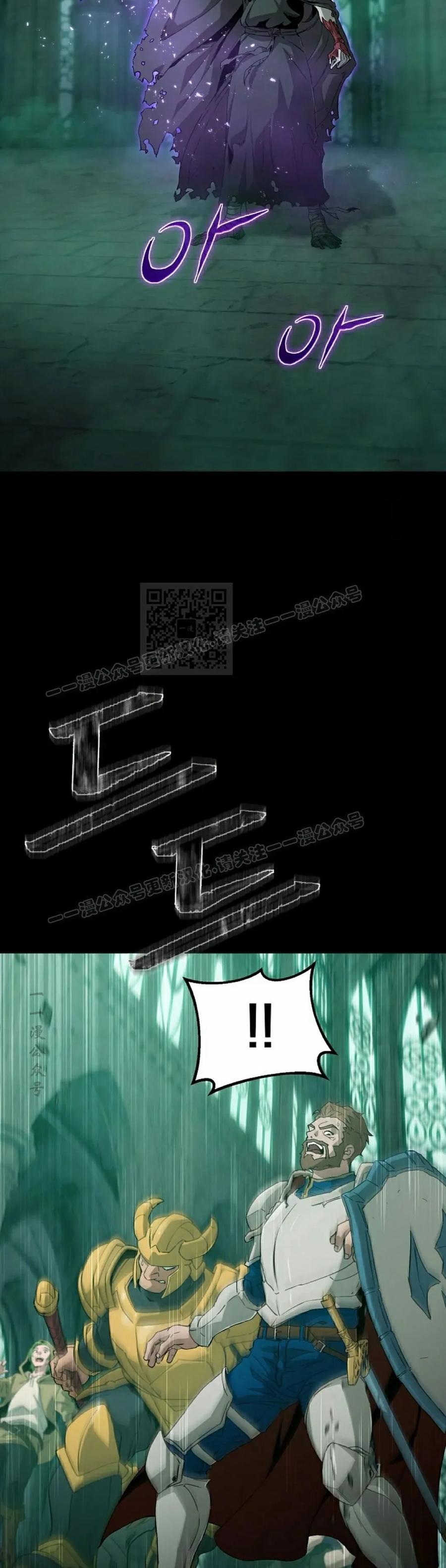 《超级坦克》第1集 第7页