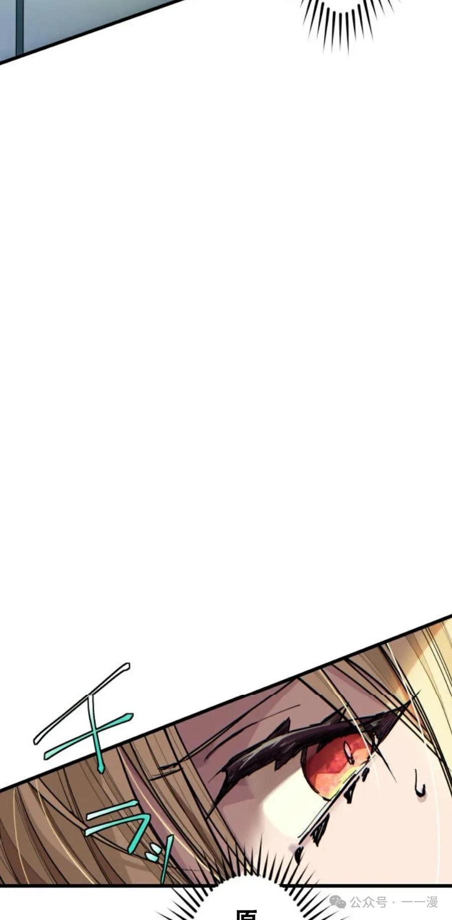 《魔法古物向爱丽丝窃窃私语》1 第163页
