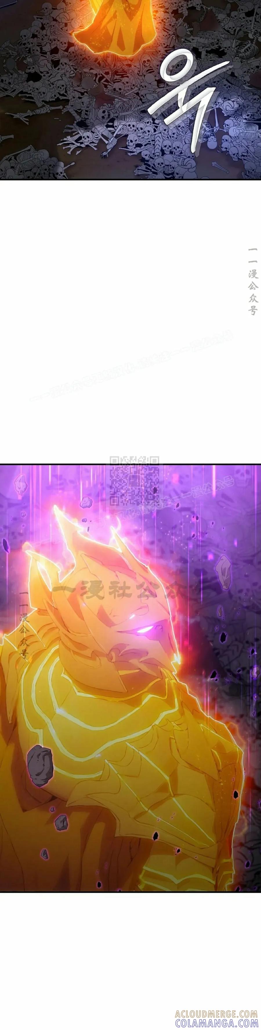 《超级坦克》第1集 第85页