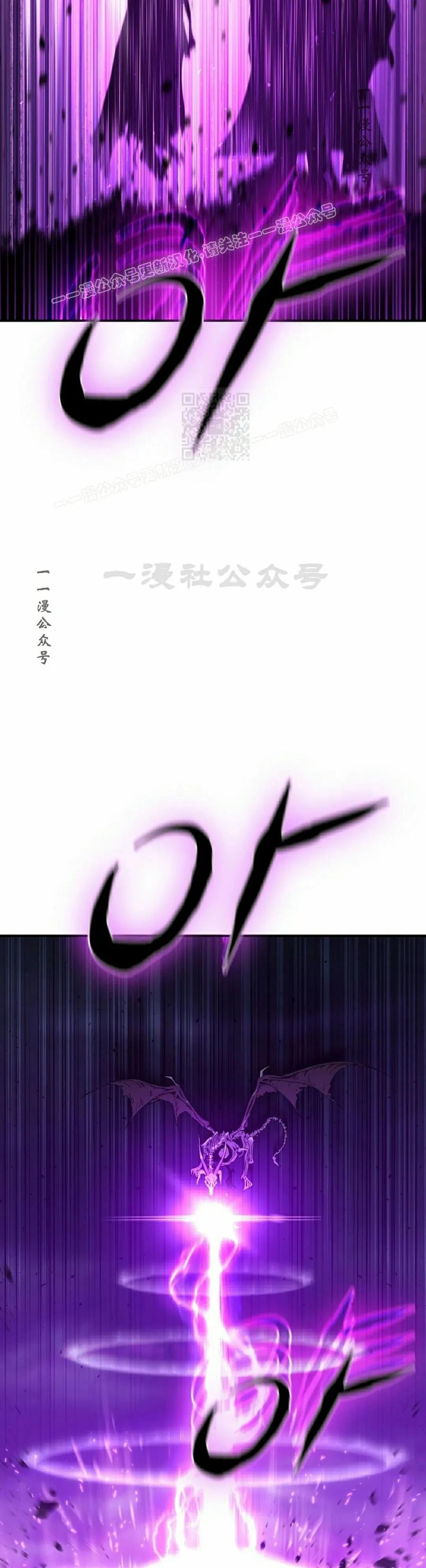 《超级坦克》第1集 第94页
