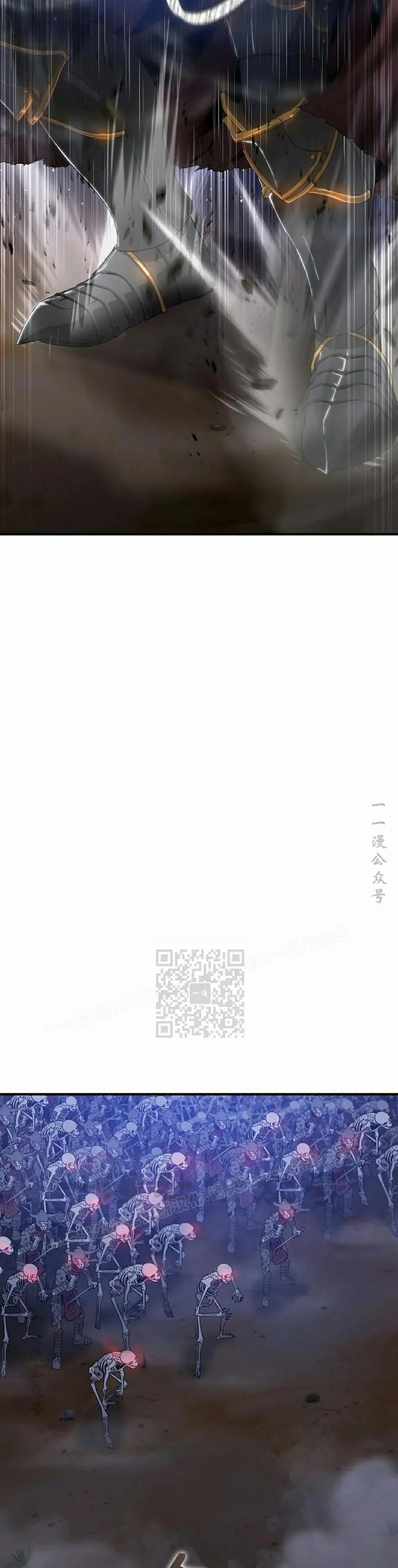 《超级坦克》第1集 第58页
